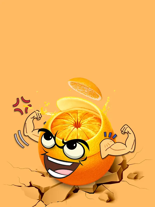 橙子水果美食海报背景