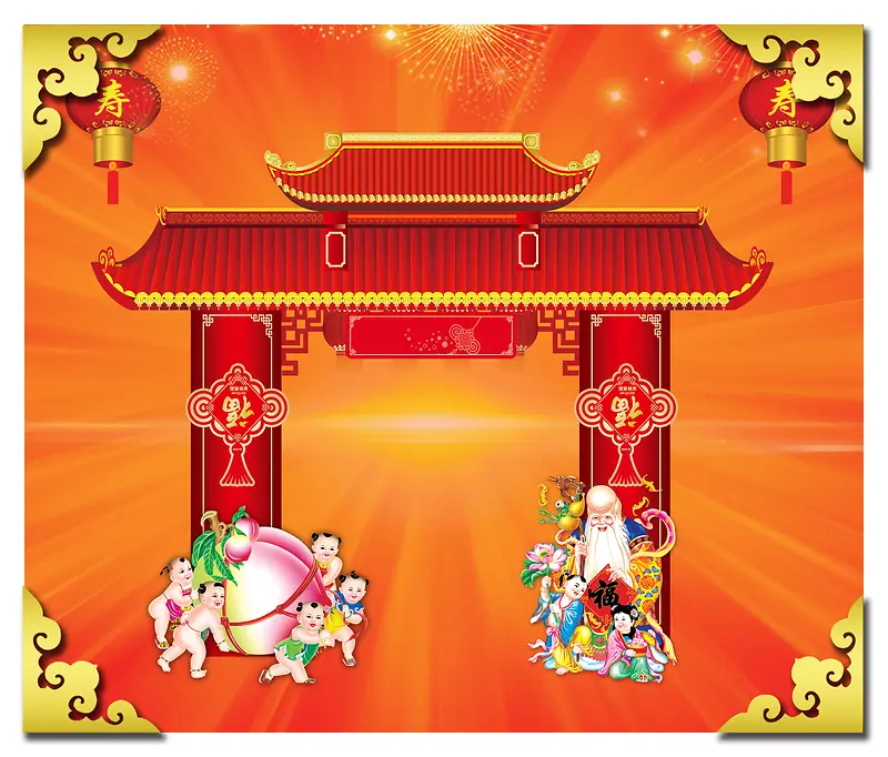 门楼背景传统祝寿海报背景模板