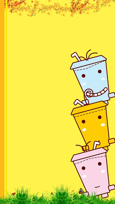 奶茶饮料卡通黄色H5背景