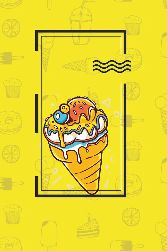 可爱夏日冰淇淋海报