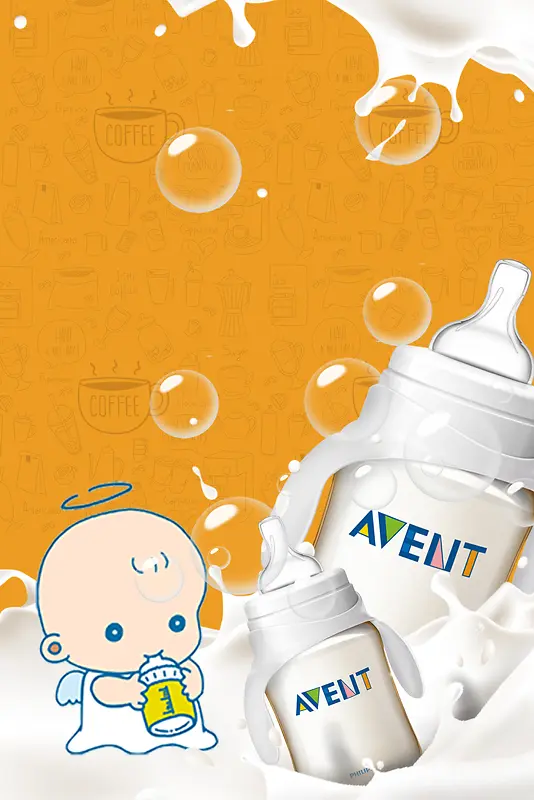 卡通婴儿奶瓶母婴产品海报背景素材