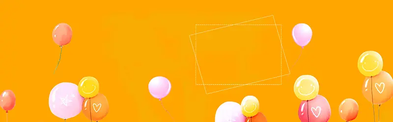 橙色气球可爱海报