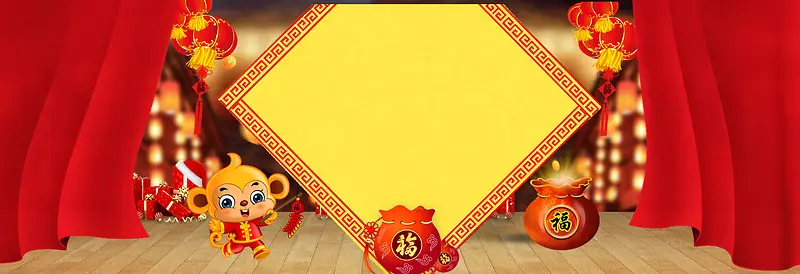 元宵节促销