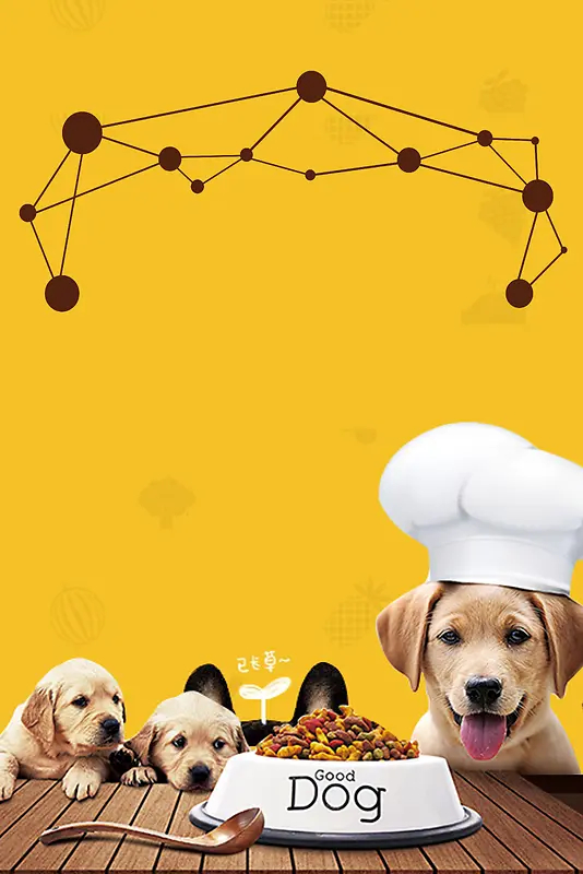 宠物寄养宠物用品黄色海报