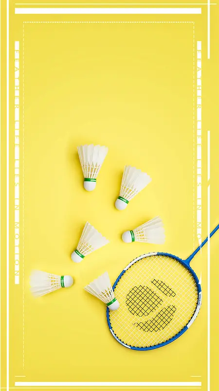 羽毛球比赛简约风黄色H5背景素材