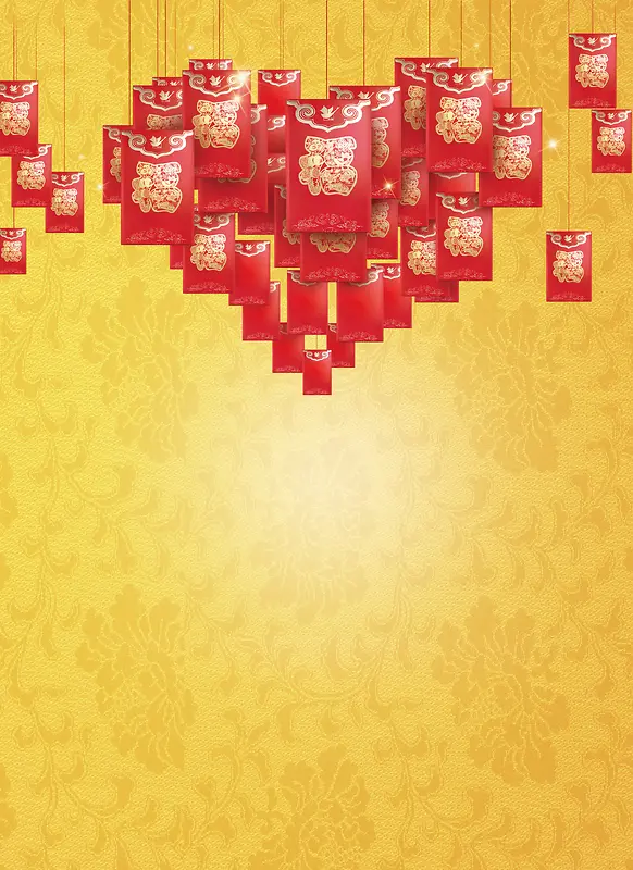 心形红包海报背景素材