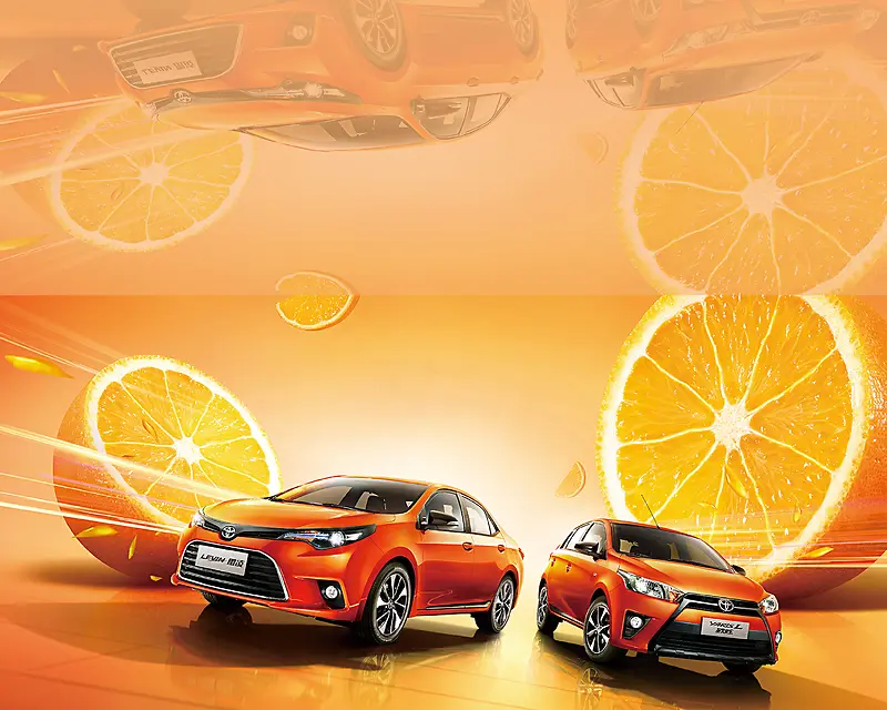 橙色水果汽车动感反光背景
