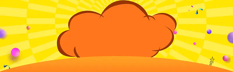 大促扁平舞台多色电商淘宝banner