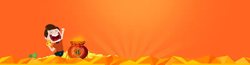 橙色金融banner背景图