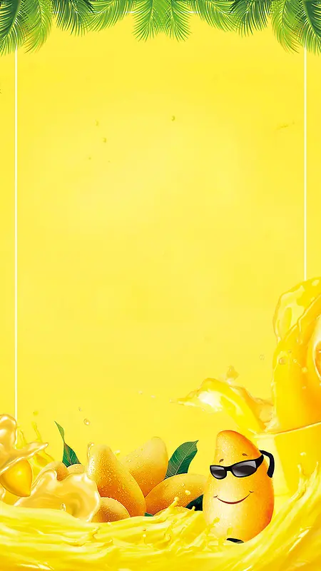 黄色小清新芒果汁PSD分层H5背景素材