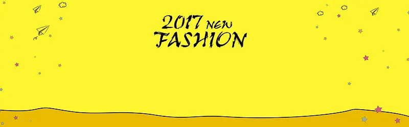 淘宝扁平黄色电商海报banner
