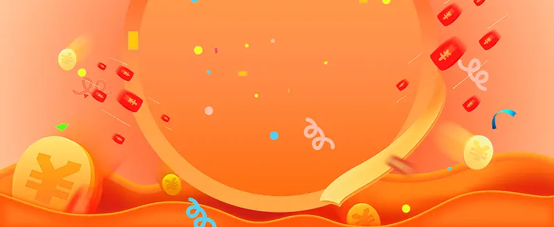 电商促销季几何金币橙色banner