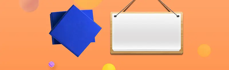 淘宝狂欢时尚大作战海报banner背景