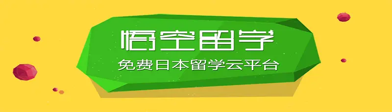 简单扁平化banner