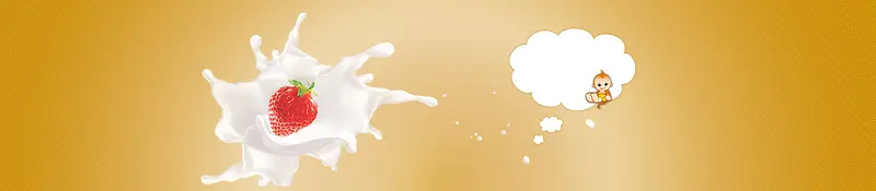 牛奶乳制品促销背景banner