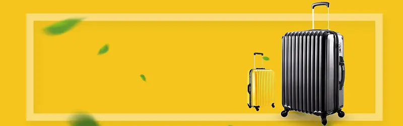 暑假行李箱大促几何黄色背景