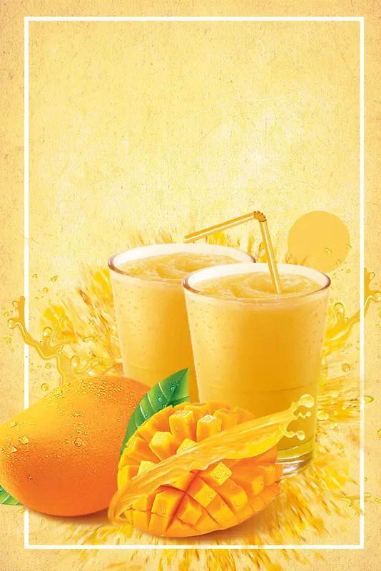 果汁饮品清凉一夏海报背景素材