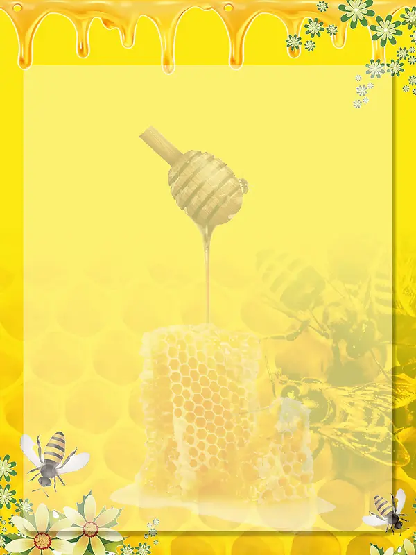 黄色蜂蜜小清新海报