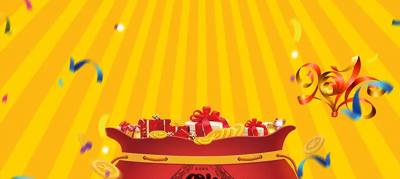2018福袋卡通几何黄色banner