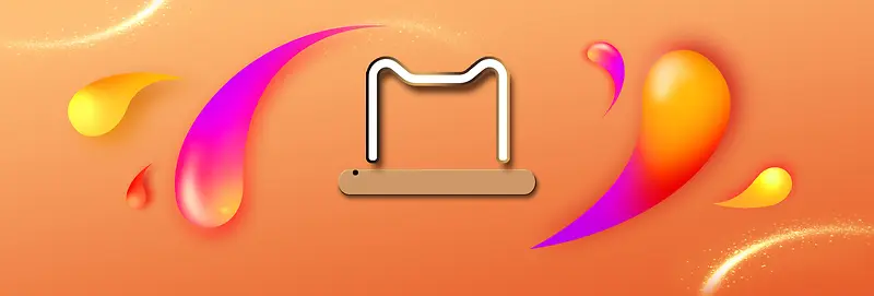 天猫折扣促销简约大气橙色banner