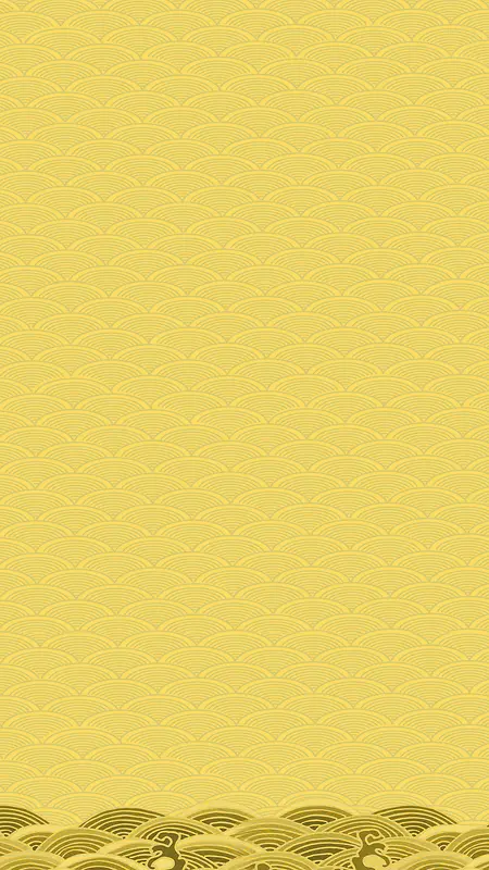 2017鸡年水纹纹理黄色背景H5背景素材