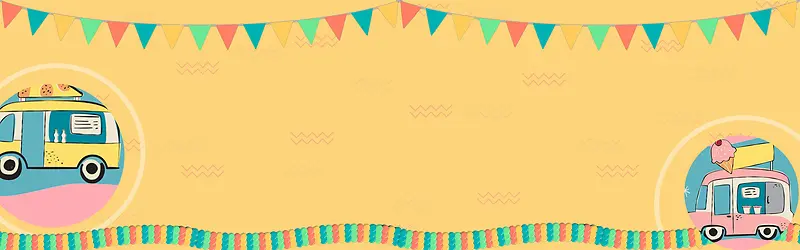 淘宝食品卡通手绘黄色banner
