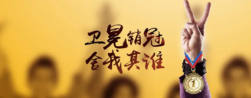 商业财富销量领先背景背景图片素材下载_图片编号ynzbjwgm-免抠素材网