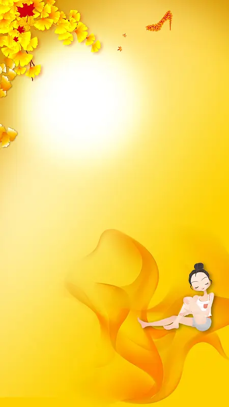 黄色卡通秋季银杏叶化妆护肤H5背景素材