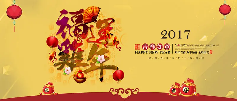 新年鸡年中国风喜庆金色海报背景