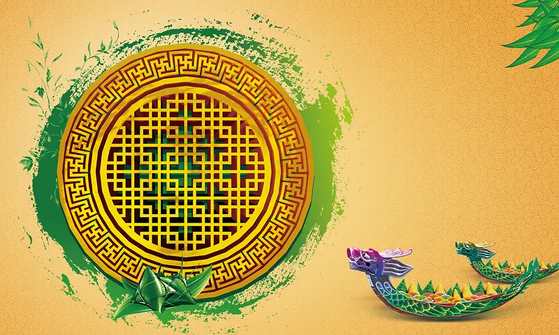 端午节背景图