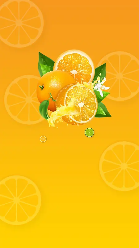 水果店夏季橙子文艺H5背景素材