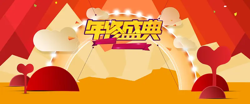 电商天猫年终盛典几何多边形炫酷背景banner