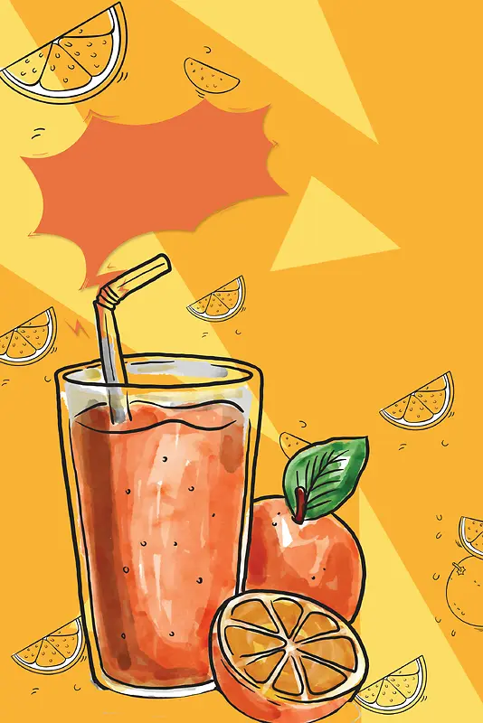 鲜榨橙汁夏日促销冷饮海报背景模板