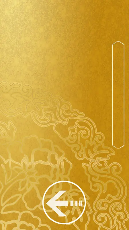 暗花金色纹理H5背景素材