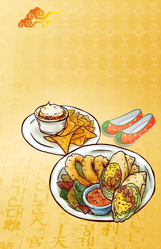 彩绘美食海报背景
