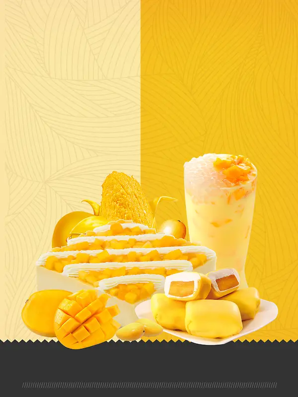 黄色清新大气芒果美食海报设计背景素材
