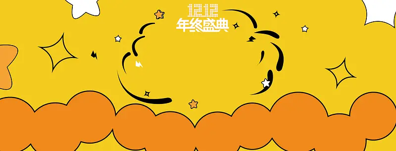 双12促销季简约扁平橙色banner