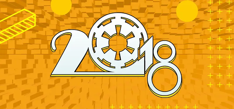 2018黄色创意banner