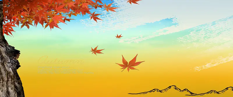 秋天手绘背景