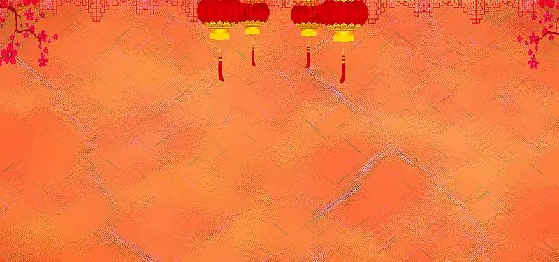 中国风橘红色纹理海报背景
