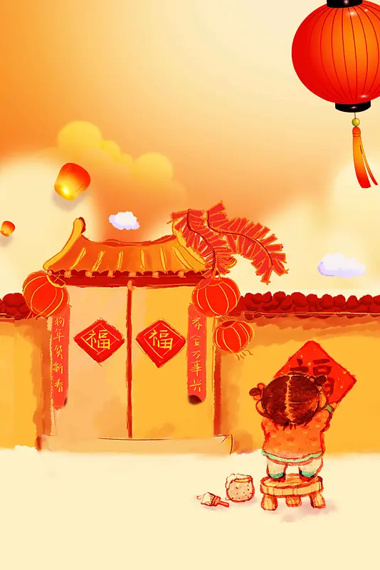 新年春节黄色大气简约复古中国风背景