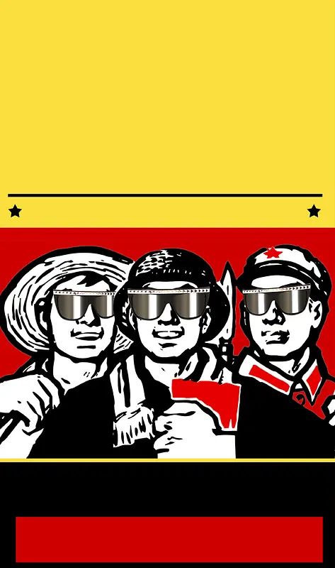 趣味红军卡通个性海报背景