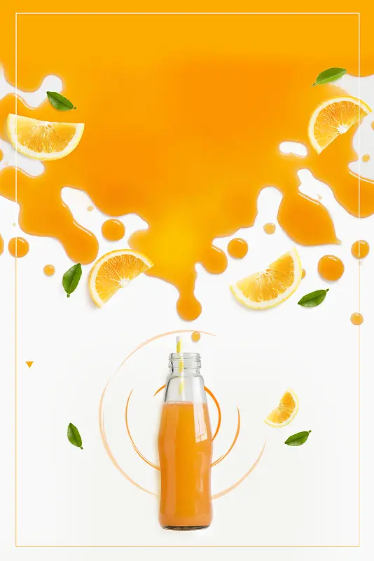 鲜榨果汁鲜橙汁饮品海报背景素材