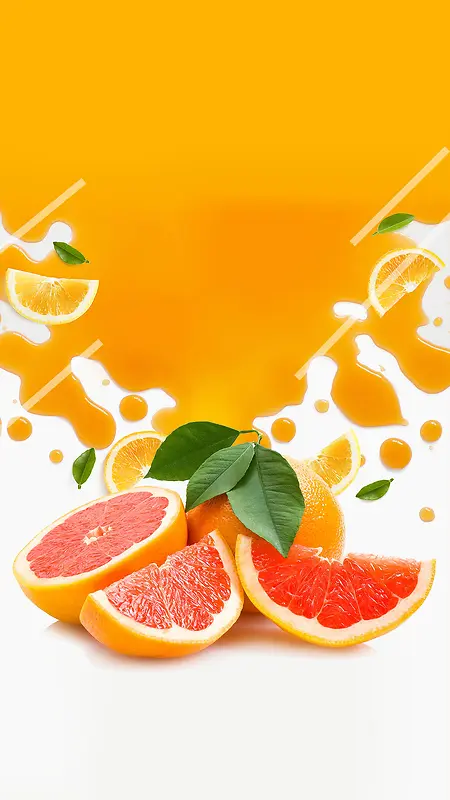 夏季水果色彩吸引新鲜橙子H5背景素材