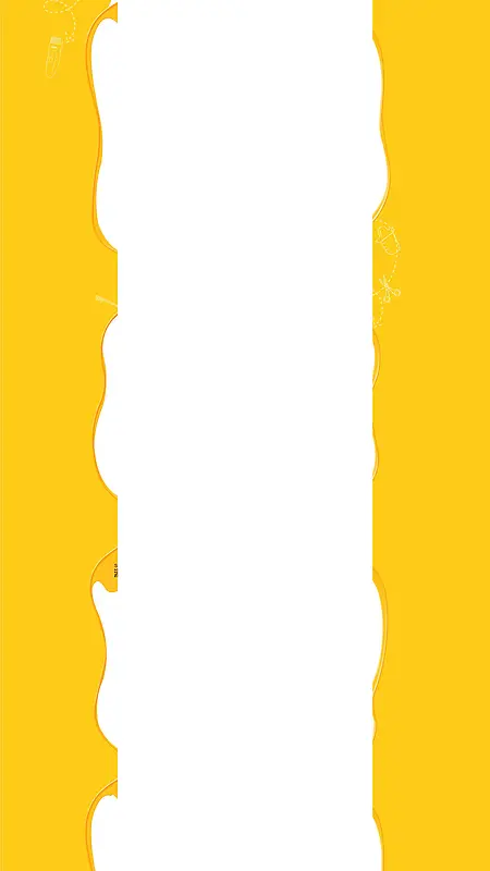 黄色扁平H5背景