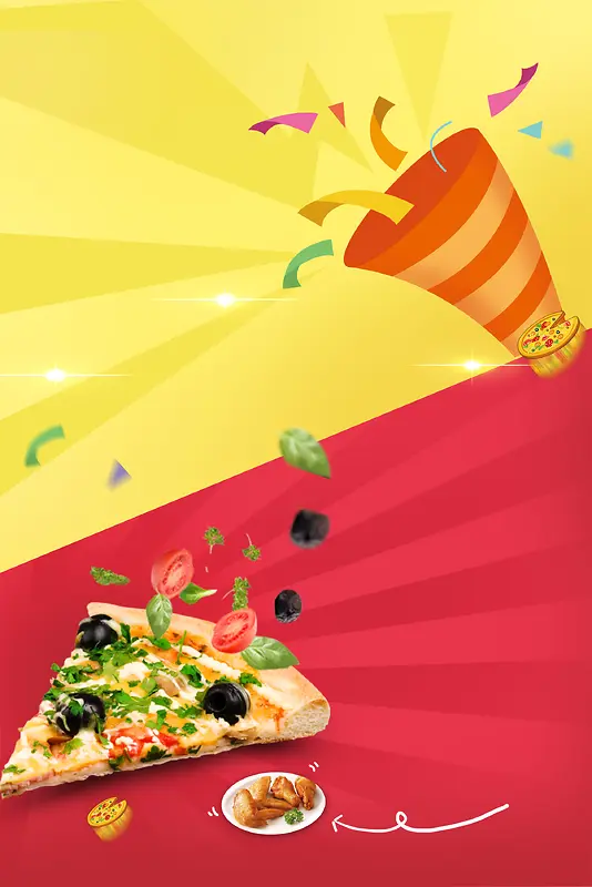 大气食品披萨宣传海报背景素材