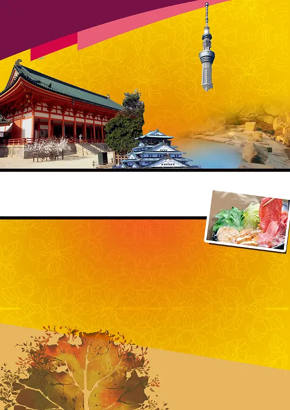 本州北海道美食温泉旅游海报背景素材