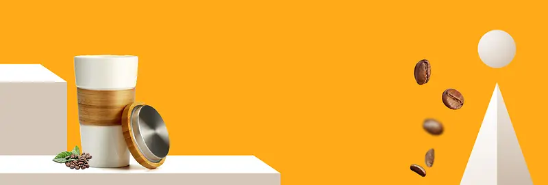 淘宝双十一咖啡杯大促banner