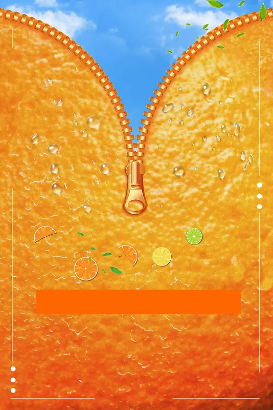 创意赣南脐橙橙子水果宣传
