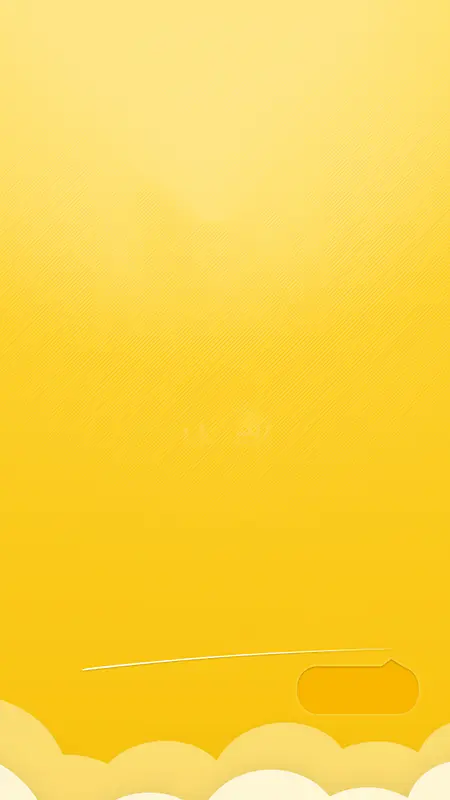 简约扁平线条黄色H5背景素材